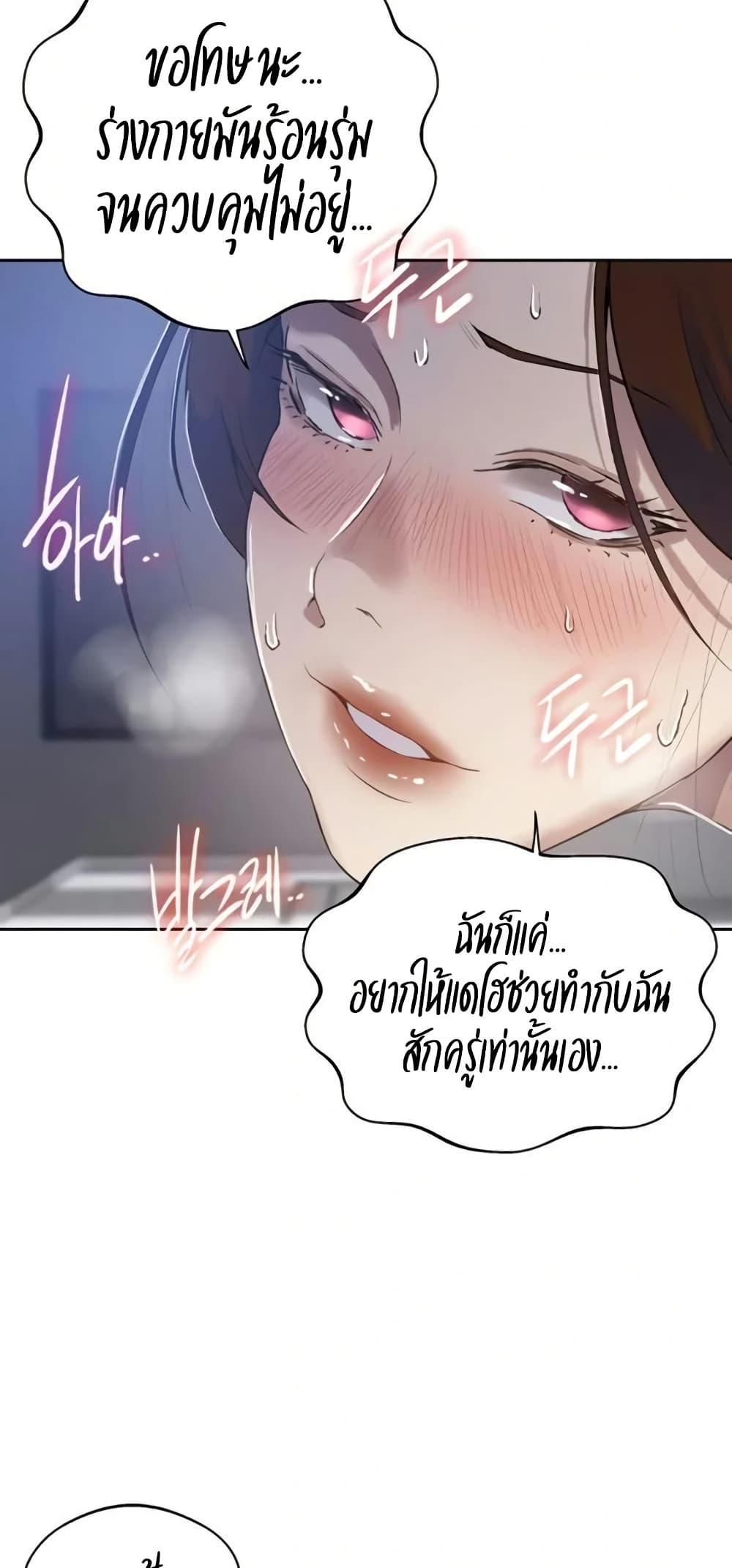 Doujin-Lc- อ่าน โดจิน มังฮวา เกาหลี ญี่ปุ่น จีน แปลไทย Secret Class ตอนที่ 1 2 3 4 5 6 7 8 9 10 11 12 13 14 ฟรี ไม่มีโฆษณา อ่าน โดจิน Manhwa เกาหลี ญี่ปุ่น จีน เรามีครบ คัดมาให้เน้นๆ โดจิน 18+ รับประกันความฟินโดย  Doujin Lc