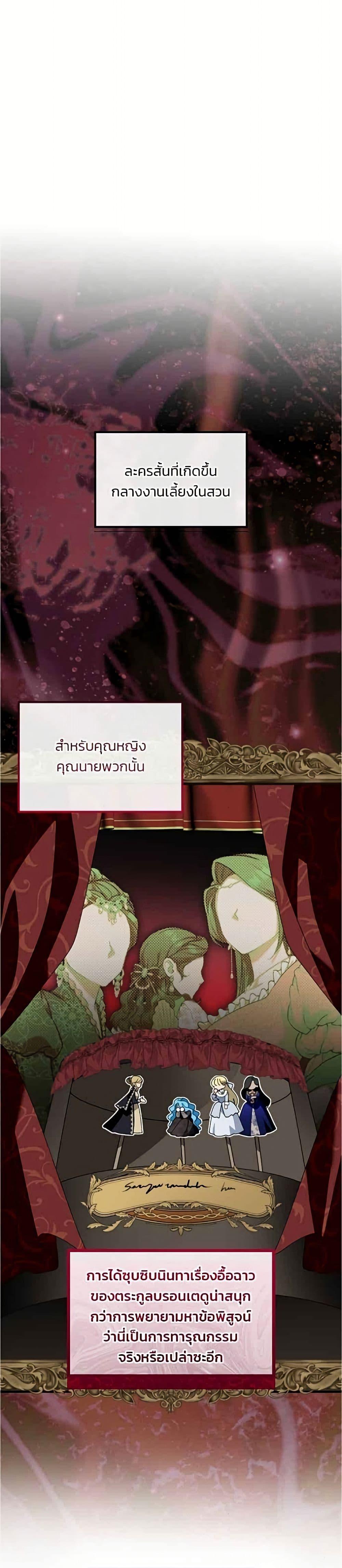 Manga-lc-com อ่านมังงะ อ่านการ์ตูน ออนไลน์ ฟรี Noble in Name, Vulgar at Heart ตอนที่ 1 2 3 4 5 6 7 8 9 10 11 12 13 14 ฟรี ไม่มีโฆษณา Manga-lc - อ่าน มังงะ อ่าน การ์ตูน ออนไลน์ อ่านมังงะ ฟรี