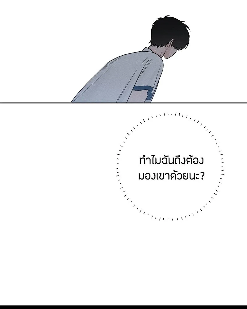 เป็นวัยรุ่นมันเหนื่อย ตอนที่ 51 รูปที่ 85