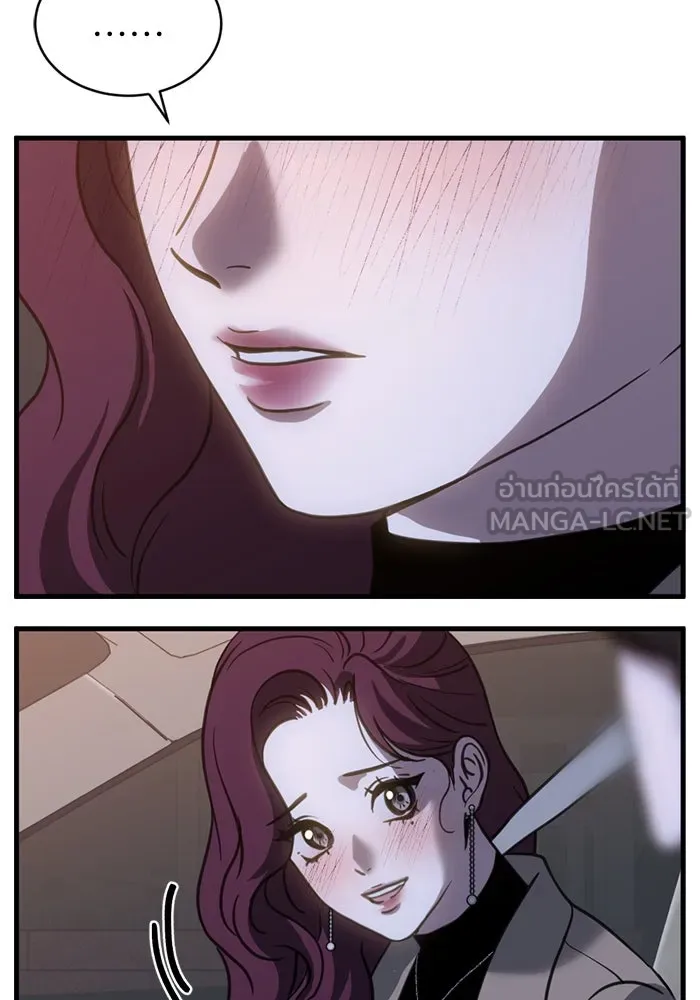 ชีวิตรักฉบับเดจาวู ตอนที่ 62 รูปที่ 45