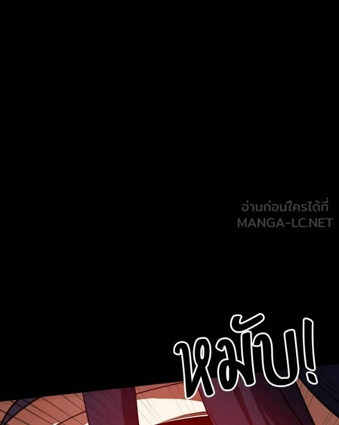 มือสังหารพันธุ์อมตะ ตอนที่ 28 รูปที่ 75