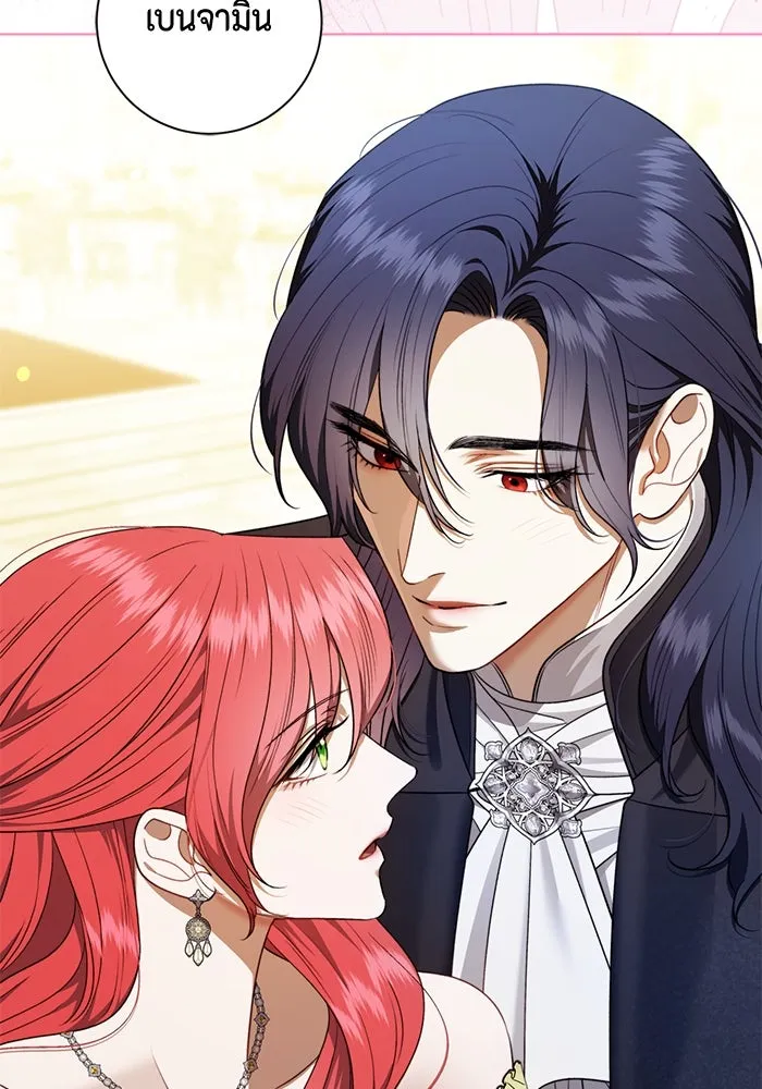 ขอวิธีส่งสามีลงนรก ตอนที่ 38 รูปที่ 5