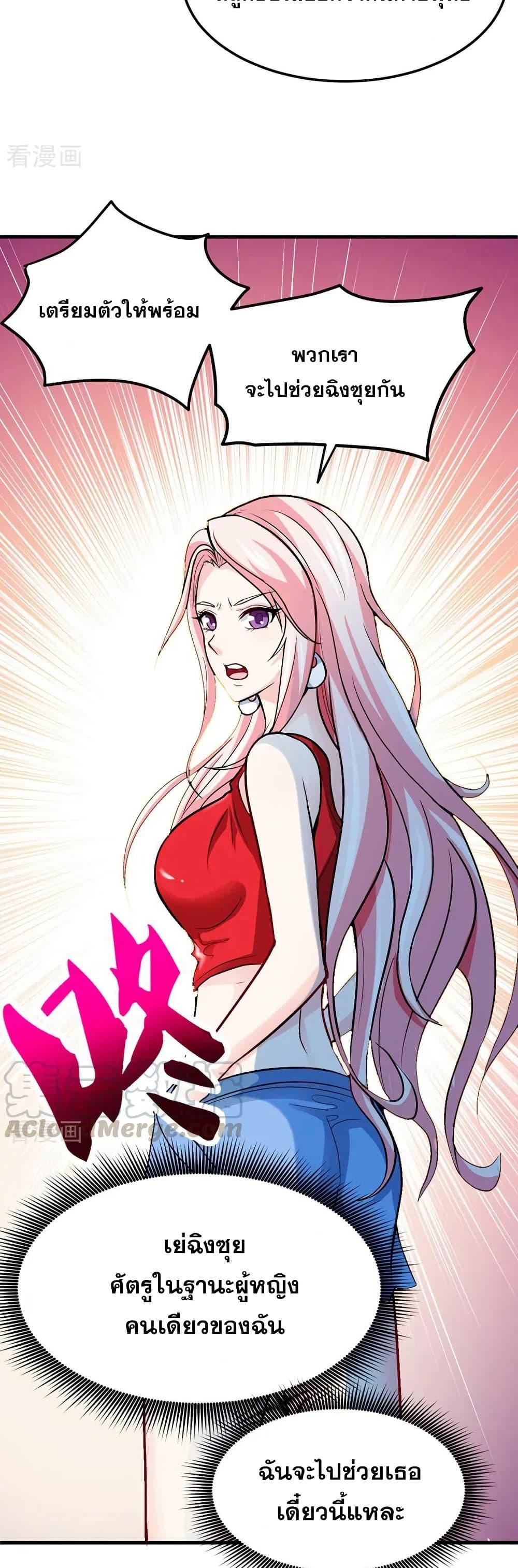 Manga-lc-com อ่านมังงะ อ่านการ์ตูน ออนไลน์ ฟรี Peerless Doctor in the City ตอนที่ 1 2 3 4 5 6 7 8 9 10 11 12 13 14 ฟรี ไม่มีโฆษณา Manga-lc - อ่าน มังงะ อ่าน การ์ตูน ออนไลน์ อ่านมังงะ ฟรี