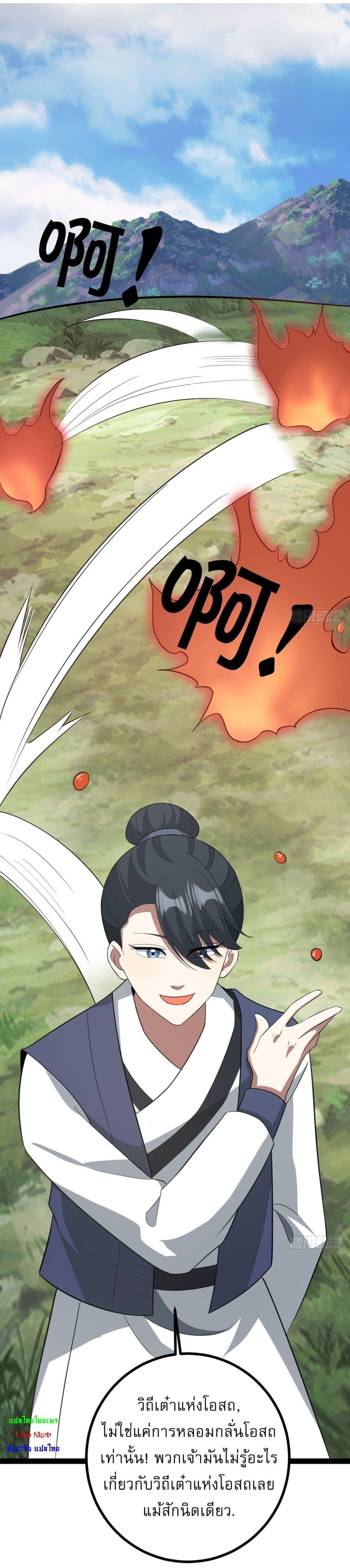 Manga-lc-com อ่านมังงะ อ่านการ์ตูน ออนไลน์ ฟรี Invincible After a Hundred Years of Seclusion ตอนที่ 1 2 3 4 5 6 7 8 9 10 11 12 13 14 ฟรี ไม่มีโฆษณา Manga-lc - อ่าน มังงะ อ่าน การ์ตูน ออนไลน์ อ่านมังงะ ฟรี