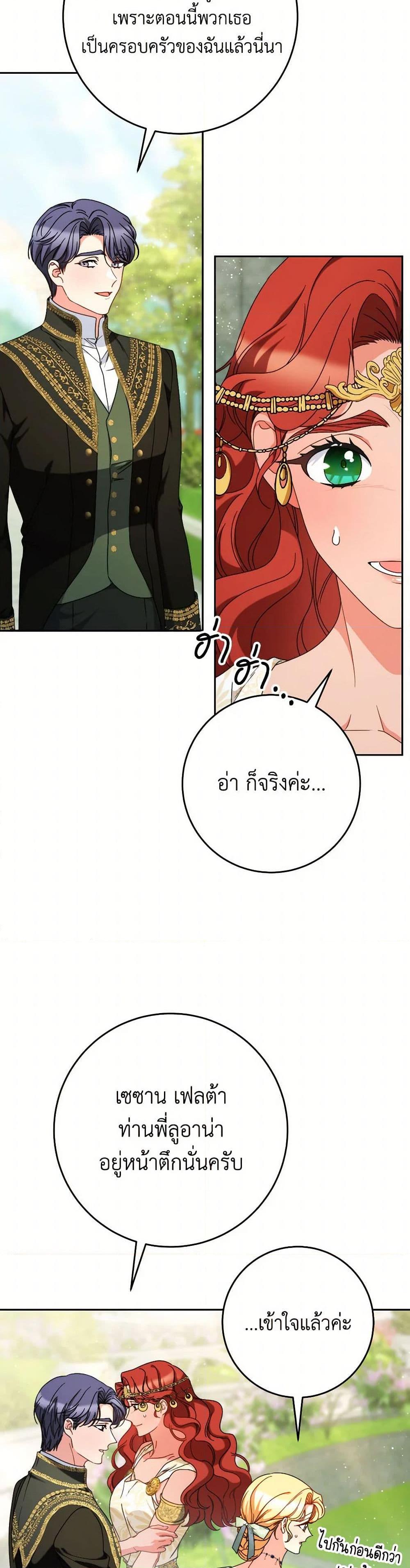 Manga-lc-com อ่านมังงะ อ่านการ์ตูน ออนไลน์ ฟรี I Raised My Younger Sister Beautifully ตอนที่ 1 2 3 4 5 6 7 8 9 10 11 12 13 14 ฟรี ไม่มีโฆษณา Manga-lc - อ่าน มังงะ อ่าน การ์ตูน ออนไลน์ อ่านมังงะ ฟรี