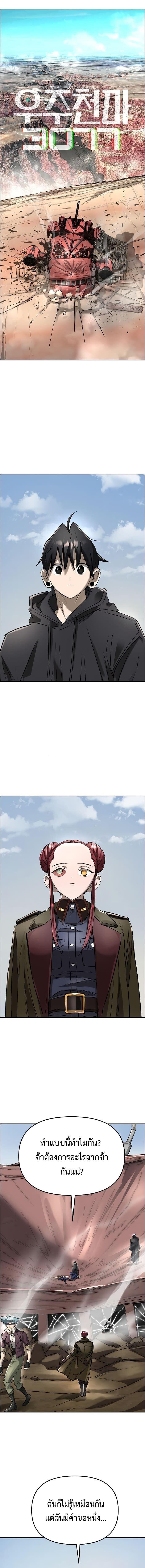 Manga-lc-com อ่านมังงะ อ่านการ์ตูน ออนไลน์ ฟรี Cosmic Heavenly Demon 3077 ตอนที่ 1 2 3 4 5 6 7 8 9 10 11 12 13 14 ฟรี ไม่มีโฆษณา Manga-lc - อ่าน มังงะ อ่าน การ์ตูน ออนไลน์ อ่านมังงะ ฟรี