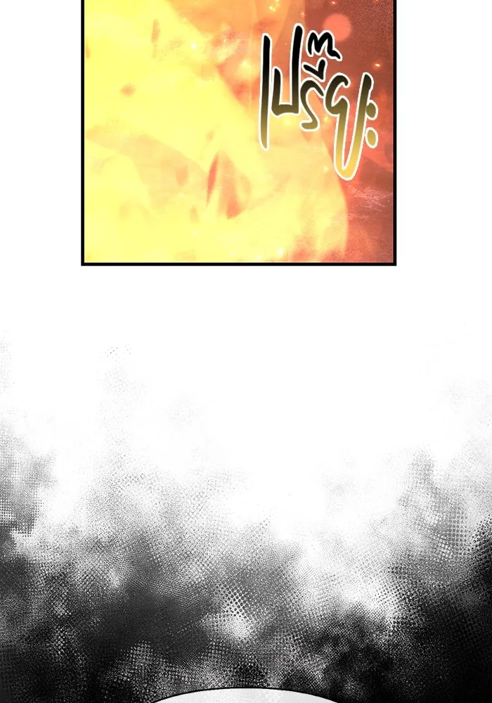 เอาชีวิตรอดในเกมฉบับคนเถื่อน ตอนที่ 76 นักรบผู้หนึ่ง รูปที่ 41