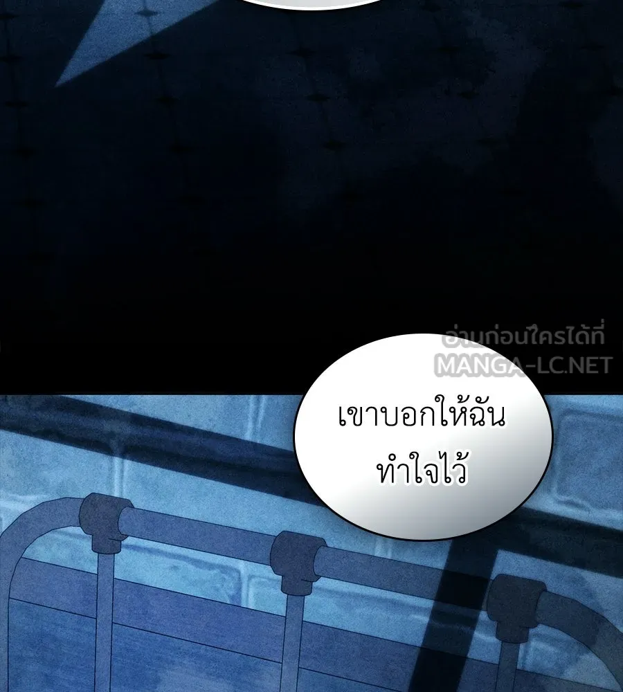 เล่ห์รักชนชั้นสูง ตอนที่ 76 รูปที่ 108