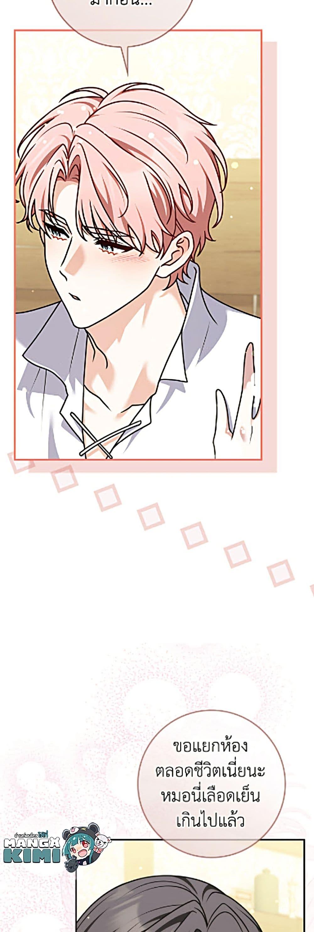 Manga-lc-com อ่านมังงะ อ่านการ์ตูน ออนไลน์ ฟรี Friends Shouldn’t Act This Way ตอนที่ 1 2 3 4 5 6 7 8 9 10 11 12 13 14 ฟรี ไม่มีโฆษณา Manga-lc - อ่าน มังงะ อ่าน การ์ตูน ออนไลน์ อ่านมังงะ ฟรี