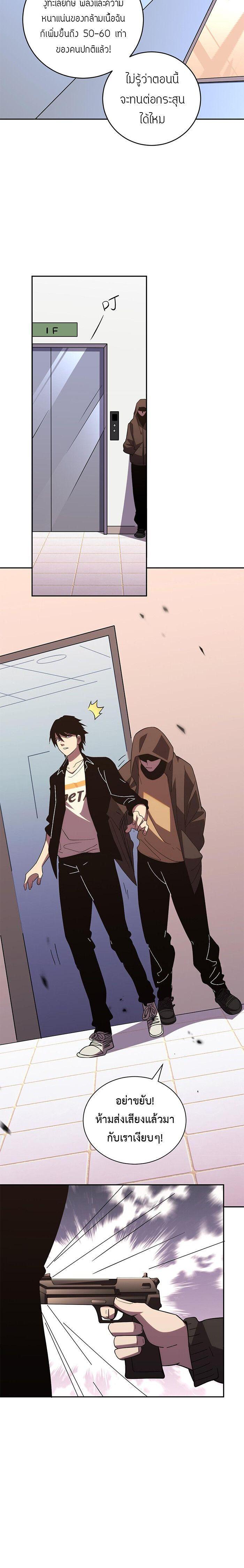 Manga-lc-com อ่านมังงะ อ่านการ์ตูน ออนไลน์ ฟรี Demon God of Apocalyptic Behemoth ตอนที่ 1 2 3 4 5 6 7 8 9 10 11 12 13 14 ฟรี ไม่มีโฆษณา Manga-lc - อ่าน มังงะ อ่าน การ์ตูน ออนไลน์ อ่านมังงะ ฟรี