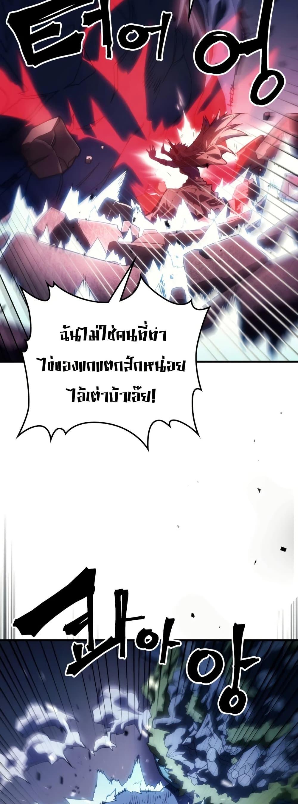 Manga-lc-com อ่านมังงะ อ่านการ์ตูน ออนไลน์ ฟรี Mr Devourer, Please Act Like a Final Boss ตอนที่ 1 2 3 4 5 6 7 8 9 10 11 12 13 14 ฟรี ไม่มีโฆษณา Manga-lc - อ่าน มังงะ อ่าน การ์ตูน ออนไลน์ อ่านมังงะ ฟรี