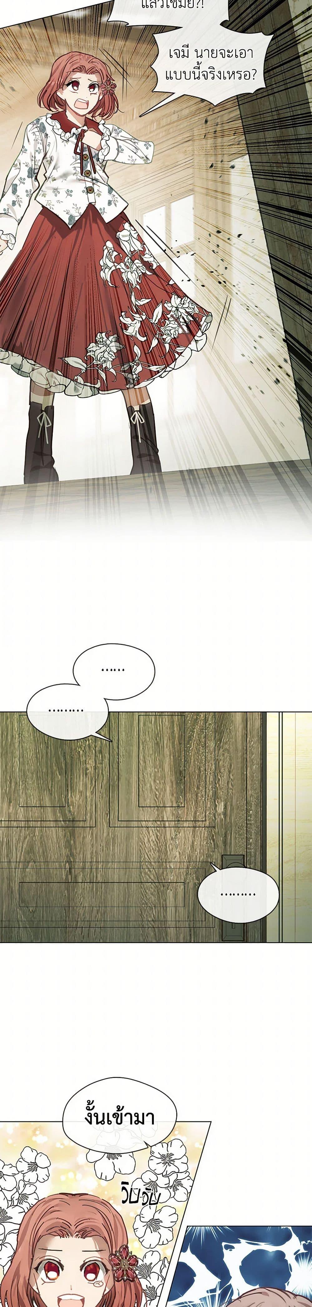 Manga-lc-com อ่านมังงะ อ่านการ์ตูน ออนไลน์ ฟรี Devoted to Diamond ตอนที่ 1 2 3 4 5 6 7 8 9 10 11 12 13 14 ฟรี ไม่มีโฆษณา Manga-lc - อ่าน มังงะ อ่าน การ์ตูน ออนไลน์ อ่านมังงะ ฟรี