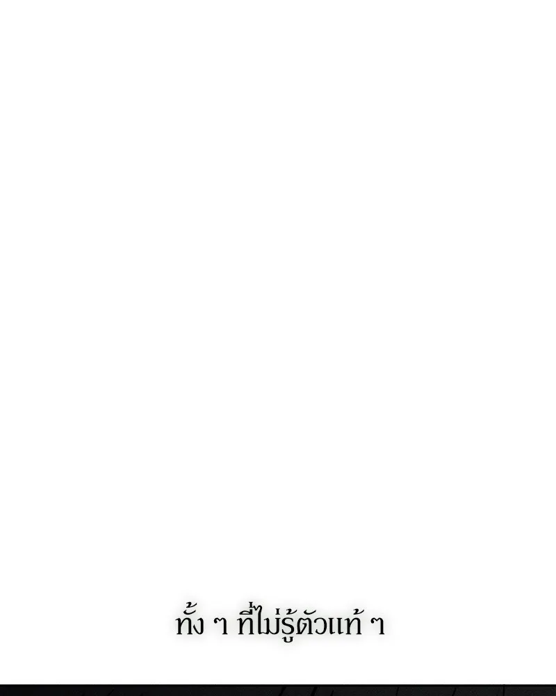 บุปผารุ่มราคะ ตอนที่ 26 รูปที่ 56