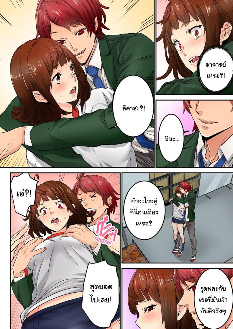 Doujin-Lc- อ่าน โดจิน มังฮวา เกาหลี ญี่ปุ่น จีน แปลไทย แบบนี้ไม่ถือว่ามีเซ็กส์หรอกนะ [OUMA] ตอนที่ 1 2 3 4 5 6 7 8 9 10 11 12 13 14 ฟรี ไม่มีโฆษณา อ่าน โดจิน Manhwa เกาหลี ญี่ปุ่น จีน เรามีครบ คัดมาให้เน้นๆ โดจิน 18+ รับประกันความฟินโดย  Doujin Lc