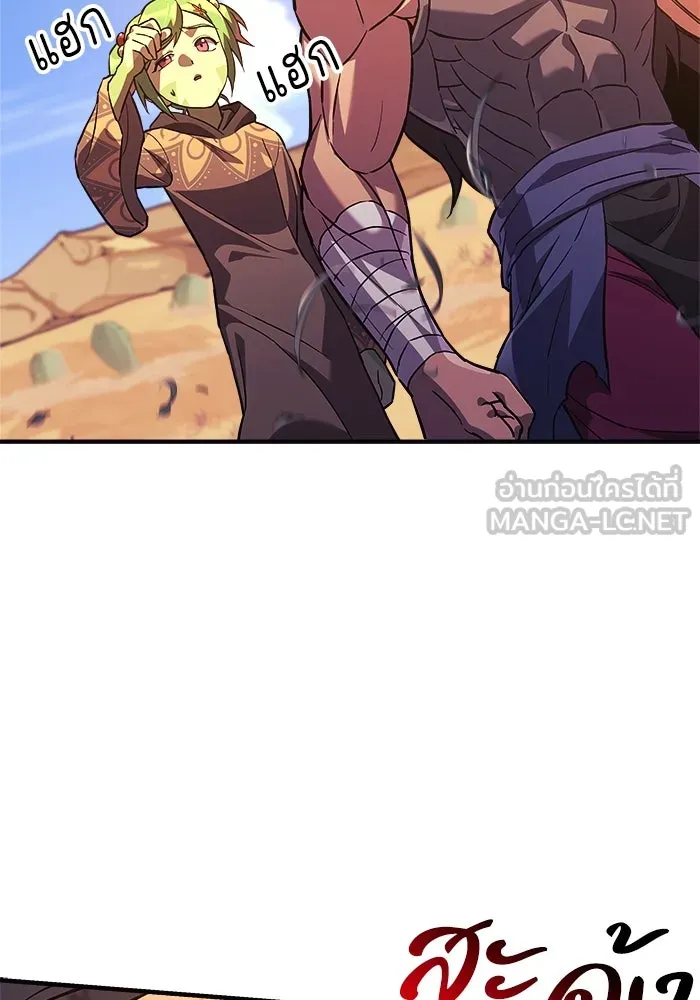 สัปดาห์นี้งดอัปตอนใหม่ ตอนที่ 80 รูปที่ 42