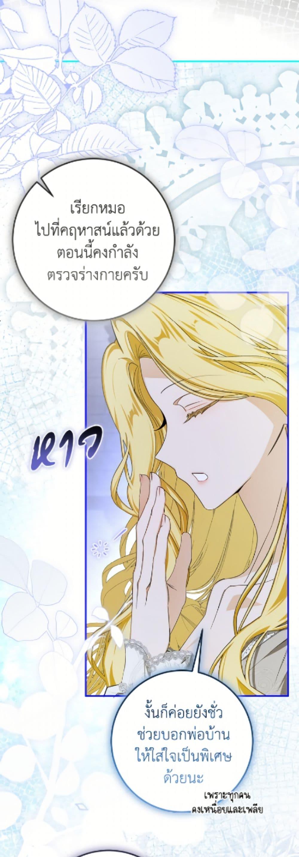 Manga-lc-com อ่านมังงะ อ่านการ์ตูน ออนไลน์ ฟรี I’ve Become the Devil’s Master ตอนที่ 1 2 3 4 5 6 7 8 9 10 11 12 13 14 ฟรี ไม่มีโฆษณา Manga-lc - อ่าน มังงะ อ่าน การ์ตูน ออนไลน์ อ่านมังงะ ฟรี