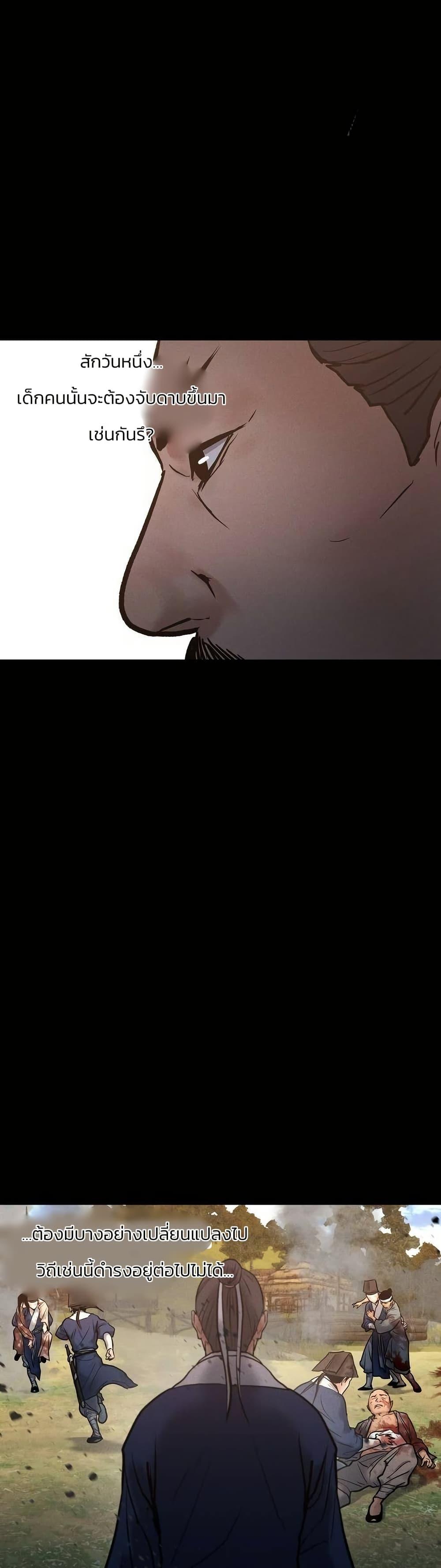 Manga-lc-com อ่านมังงะ อ่านการ์ตูน ออนไลน์ ฟรี Battle of the Martial Masters ตอนที่ 1 2 3 4 5 6 7 8 9 10 11 12 13 14 ฟรี ไม่มีโฆษณา Manga-lc - อ่าน มังงะ อ่าน การ์ตูน ออนไลน์ อ่านมังงะ ฟรี