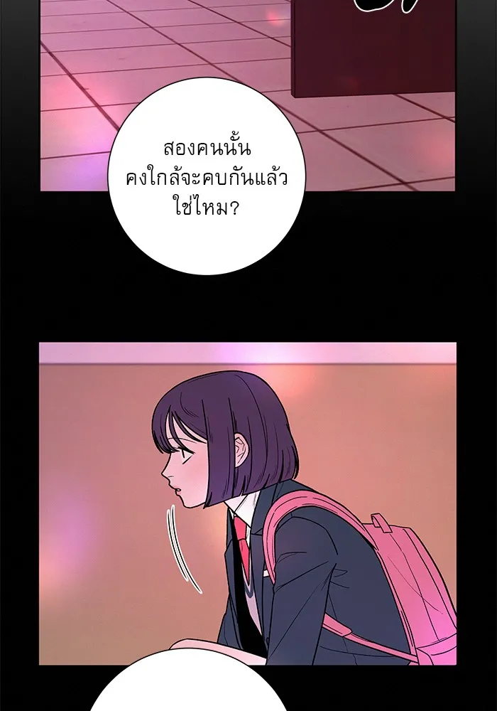 ปฏิบัติการรักวุ่นหัวใจ ตอนที่ 28 รูปที่ 58