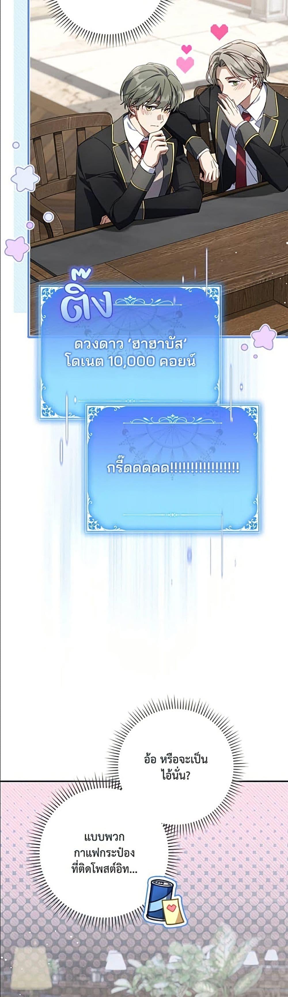 Manga-lc-com อ่านมังงะ อ่านการ์ตูน ออนไลน์ ฟรี Villainess Streamer ตอนที่ 1 2 3 4 5 6 7 8 9 10 11 12 13 14 ฟรี ไม่มีโฆษณา Manga-lc - อ่าน มังงะ อ่าน การ์ตูน ออนไลน์ อ่านมังงะ ฟรี
