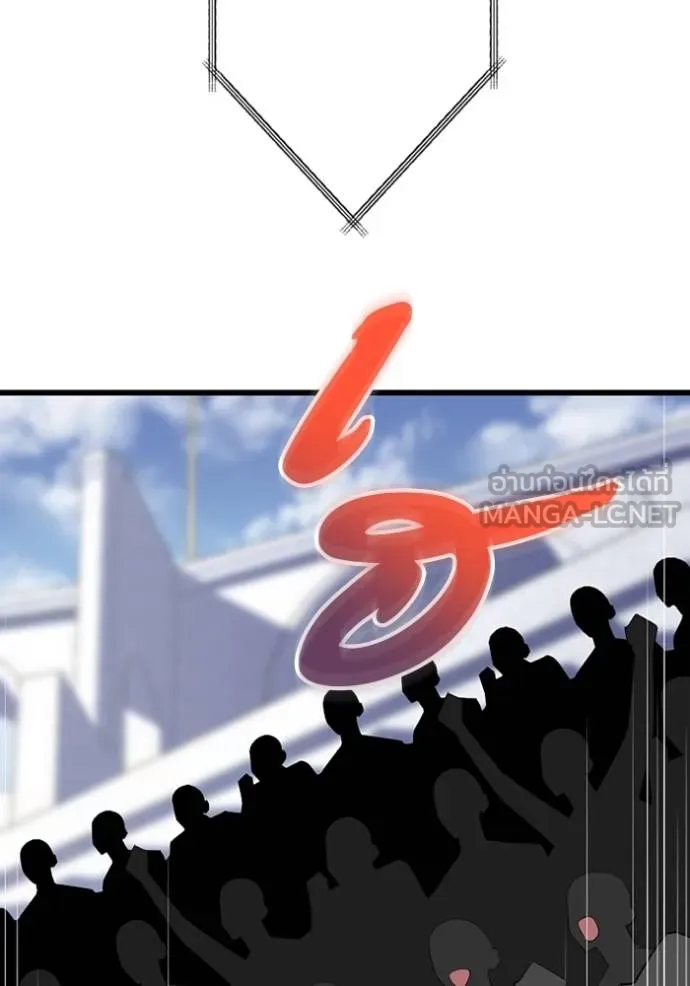 โคตรอาวุธลับ ตอนที่ 30 รูปที่ 93