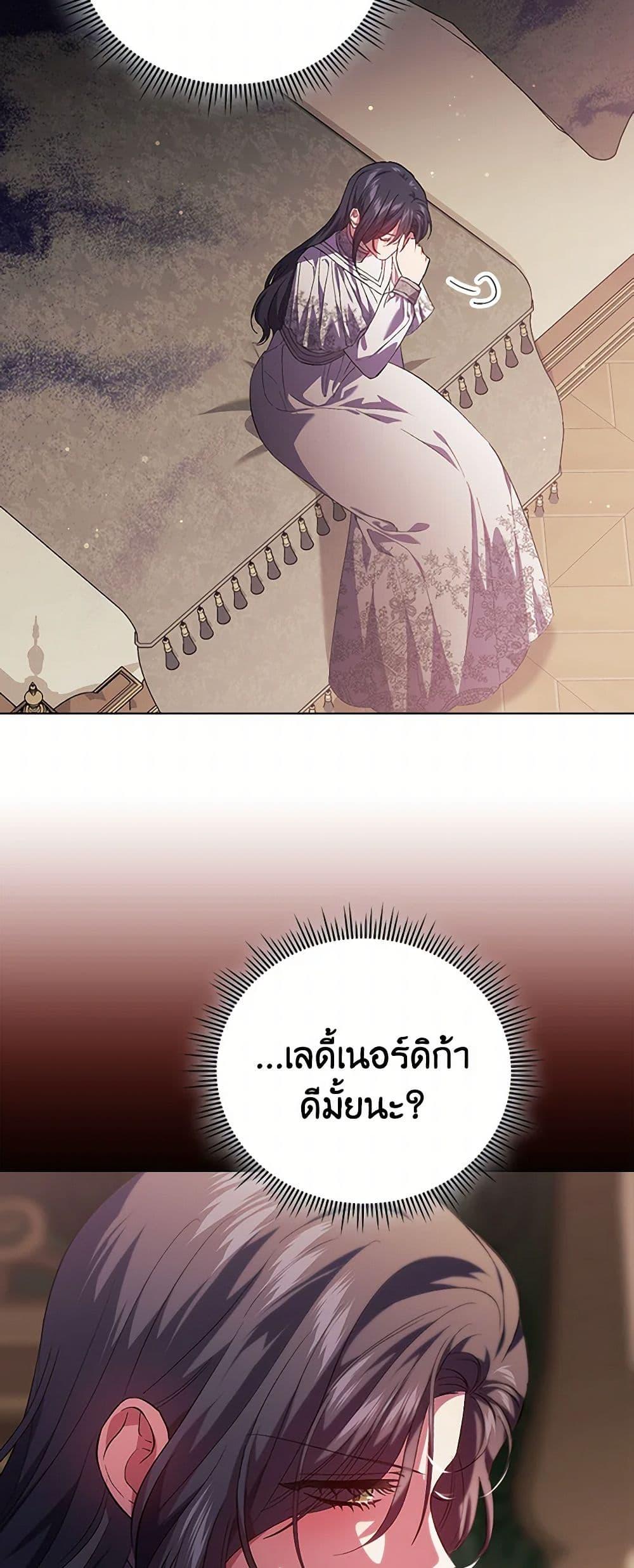 Manga-lc-com อ่านมังงะ อ่านการ์ตูน ออนไลน์ ฟรี I Don’t Trust My Twin Sister Series ตอนที่ 1 2 3 4 5 6 7 8 9 10 11 12 13 14 ฟรี ไม่มีโฆษณา Manga-lc - อ่าน มังงะ อ่าน การ์ตูน ออนไลน์ อ่านมังงะ ฟรี