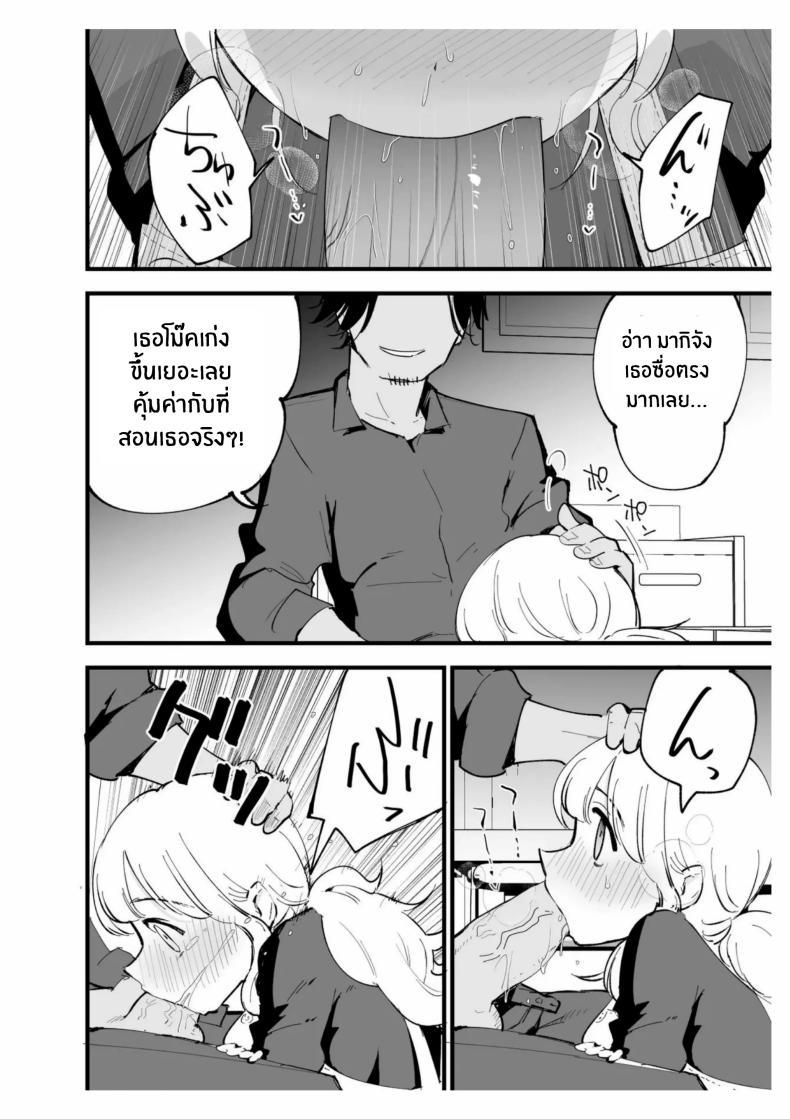 Doujin-Lc- อ่าน โดจิน มังฮวา เกาหลี ญี่ปุ่น จีน แปลไทย เเฟนสาวของผมทำงานที่คาเฟ่[Shironegiya (miya9)] Boku no Kanojo wa Cafe Tenin ~Beit Saki de Netorareta Kanojo ตอนที่ 1 2 3 4 5 6 7 8 9 10 11 12 13 14 ฟรี ไม่มีโฆษณา อ่าน โดจิน Manhwa เกาหลี ญี่ปุ่น จีน เรามีครบ คัดมาให้เน้นๆ โดจิน 18+ รับประกันความฟินโดย  Doujin Lc
