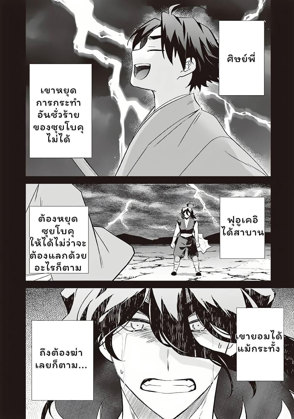 Manga-lc-com อ่านมังงะ อ่านการ์ตูน ออนไลน์ ฟรี Jimi na Kensei wa Sore Demo Saikyou desu ตอนที่ 1 2 3 4 5 6 7 8 9 10 11 12 13 14 ฟรี ไม่มีโฆษณา Manga-lc - อ่าน มังงะ อ่าน การ์ตูน ออนไลน์ อ่านมังงะ ฟรี