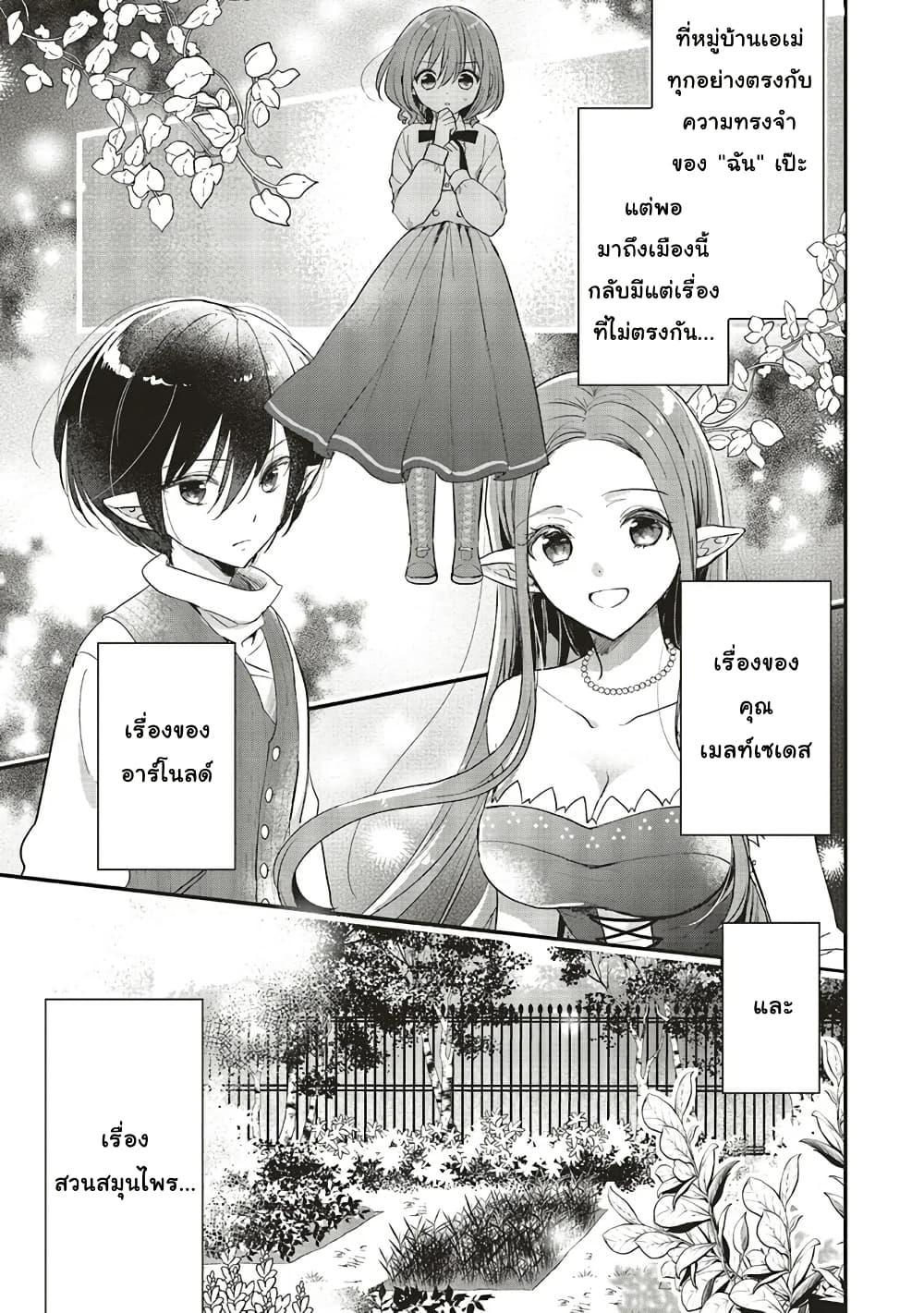 Manga-lc-com อ่านมังงะ อ่านการ์ตูน ออนไลน์ ฟรี Yuusha-sama No Osananajimi To Iu Shokugyou No Make Heroin Ni Tensei Shita No De, Chougou-shi Ni Job Change Shimasu. ตอนที่ 1 2 3 4 5 6 7 8 9 10 11 12 13 14 ฟรี ไม่มีโฆษณา Manga-lc - อ่าน มังงะ อ่าน การ์ตูน ออนไลน์ อ่านมังงะ ฟรี