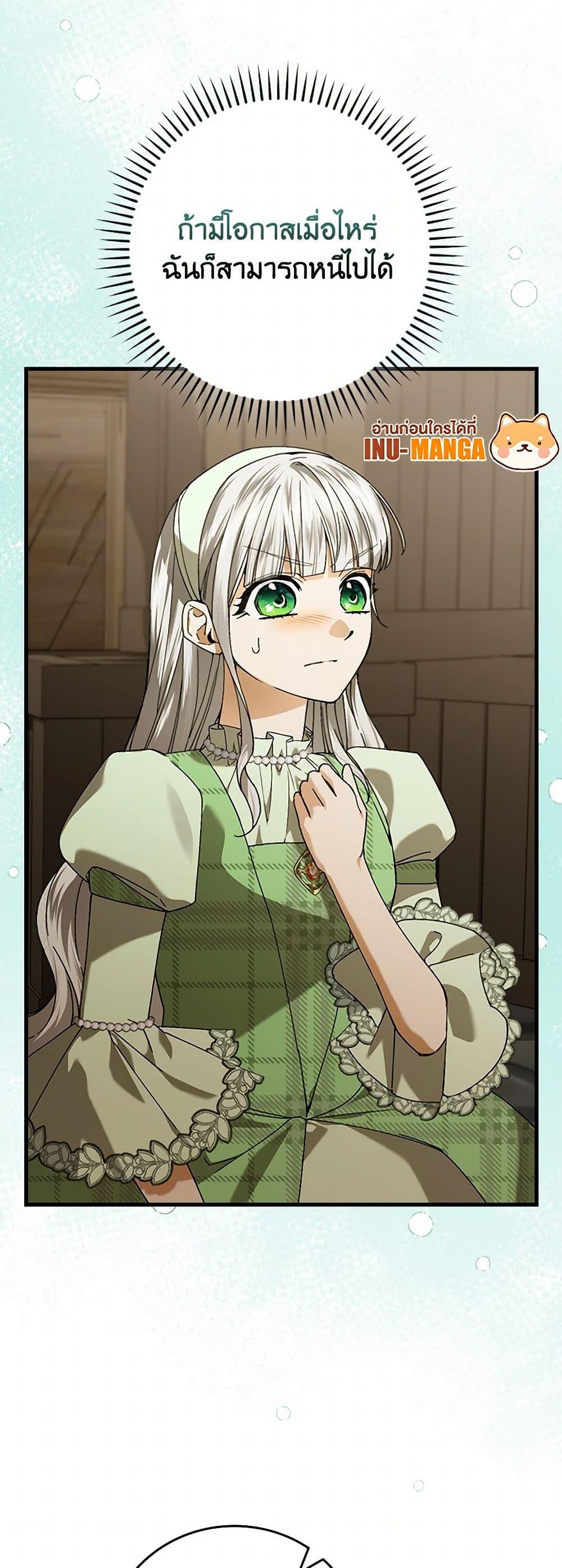 Manga-lc-com อ่านมังงะ อ่านการ์ตูน ออนไลน์ ฟรี The Perfect Plan for a Fairy-Tale Ending ตอนที่ 1 2 3 4 5 6 7 8 9 10 11 12 13 14 ฟรี ไม่มีโฆษณา Manga-lc - อ่าน มังงะ อ่าน การ์ตูน ออนไลน์ อ่านมังงะ ฟรี