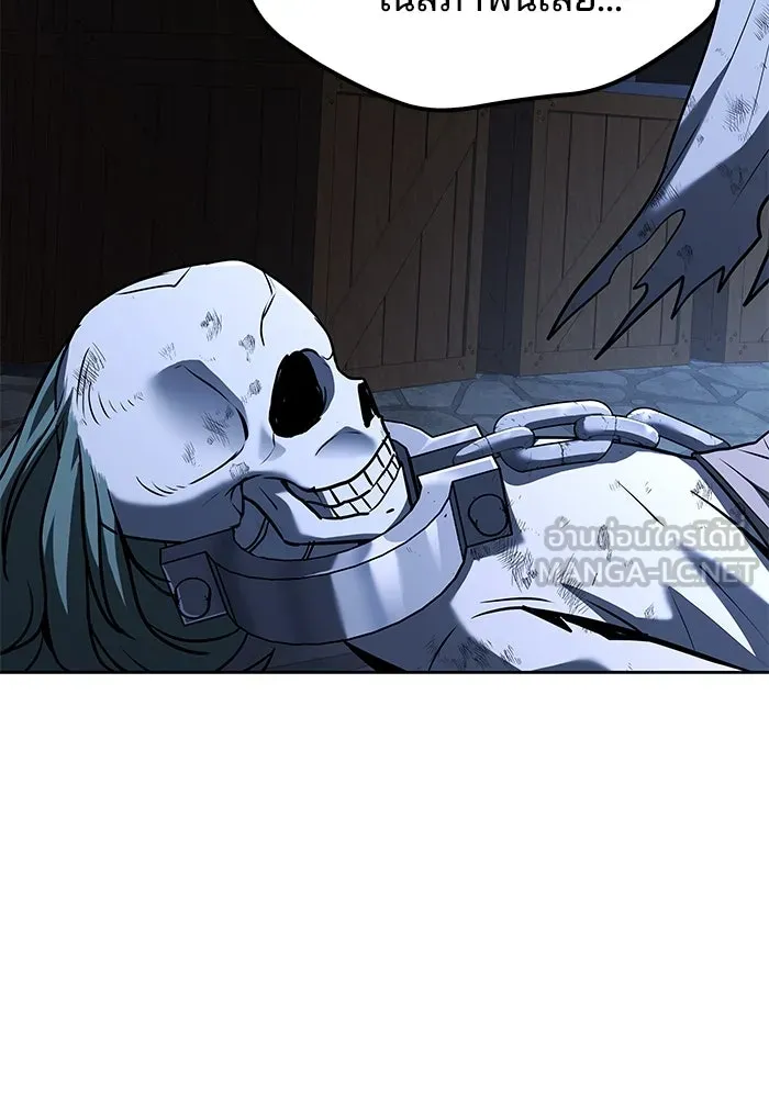 ครัวจอมเวท ตอนที่ 78 รูปที่ 33