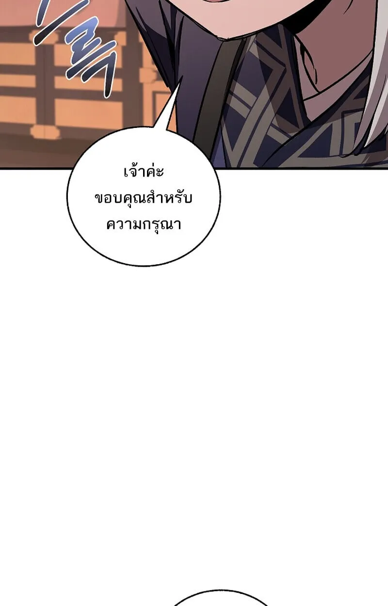 Childhood Friend of the Zenith สหายว_ยเยาว_ของข_าแข_งแกร_งท_ส_ดในใต_หล_า ตอนที่ ตอนที่ 68 รูปที่ 119