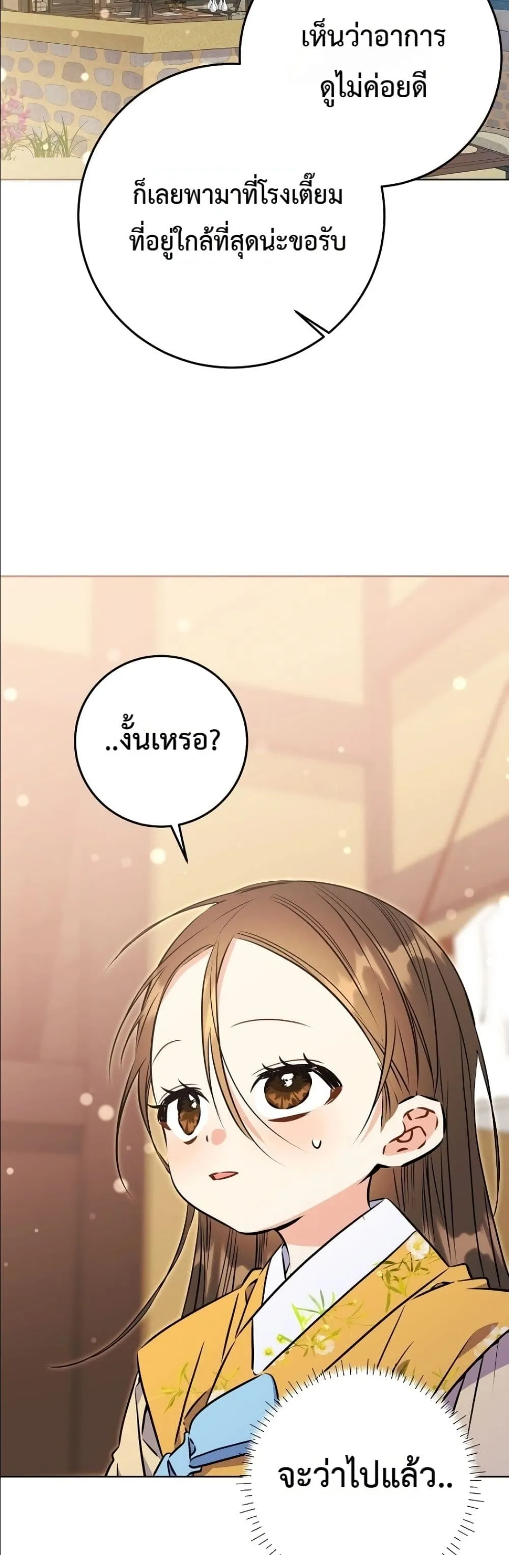 Manga-lc-com อ่านมังงะ อ่านการ์ตูน ออนไลน์ ฟรี The Princess’s Guide to a Perfect Life ตอนที่ 1 2 3 4 5 6 7 8 9 10 11 12 13 14 ฟรี ไม่มีโฆษณา Manga-lc - อ่าน มังงะ อ่าน การ์ตูน ออนไลน์ อ่านมังงะ ฟรี