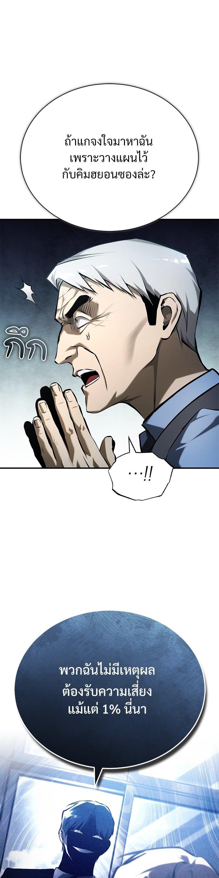 Manga-lc-com อ่านมังงะ อ่านการ์ตูน ออนไลน์ ฟรี Devil Returns To School Days ตอนที่ 1 2 3 4 5 6 7 8 9 10 11 12 13 14 ฟรี ไม่มีโฆษณา Manga-lc - อ่าน มังงะ อ่าน การ์ตูน ออนไลน์ อ่านมังงะ ฟรี