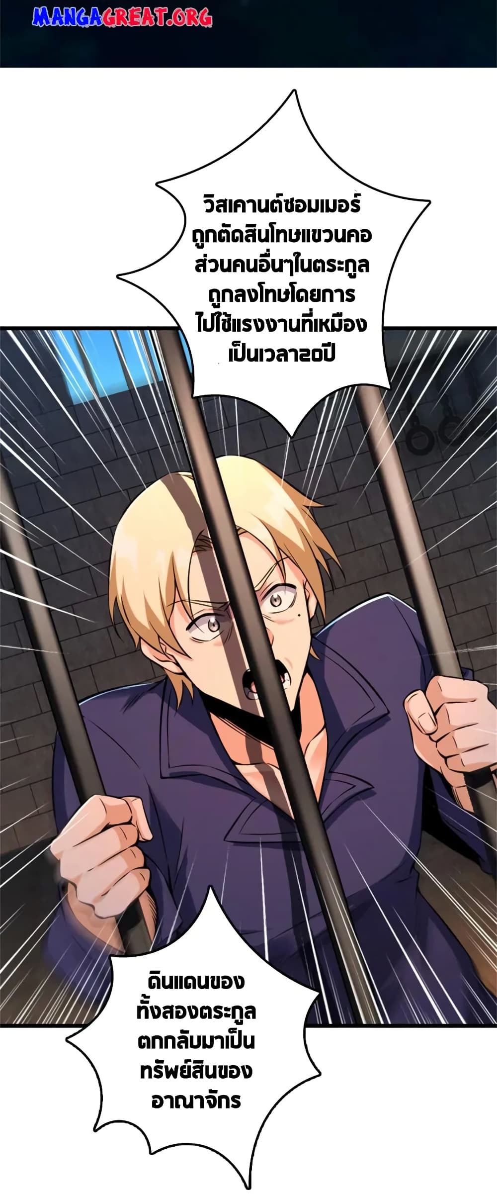 Manga-lc-com อ่านมังงะ อ่านการ์ตูน ออนไลน์ ฟรี Release That Witch ตอนที่ 1 2 3 4 5 6 7 8 9 10 11 12 13 14 ฟรี ไม่มีโฆษณา Manga-lc - อ่าน มังงะ อ่าน การ์ตูน ออนไลน์ อ่านมังงะ ฟรี