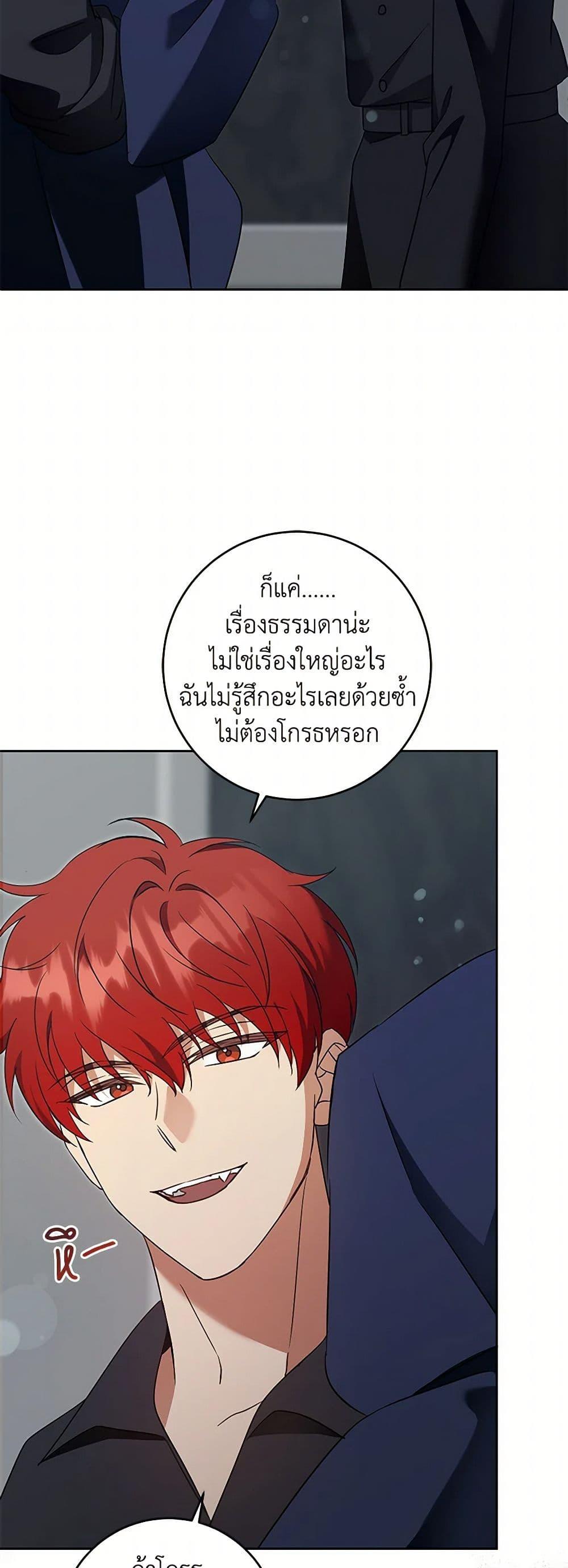 Manga-lc-com อ่านมังงะ อ่านการ์ตูน ออนไลน์ ฟรี Please Give Me the Pacifier ตอนที่ 1 2 3 4 5 6 7 8 9 10 11 12 13 14 ฟรี ไม่มีโฆษณา Manga-lc - อ่าน มังงะ อ่าน การ์ตูน ออนไลน์ อ่านมังงะ ฟรี