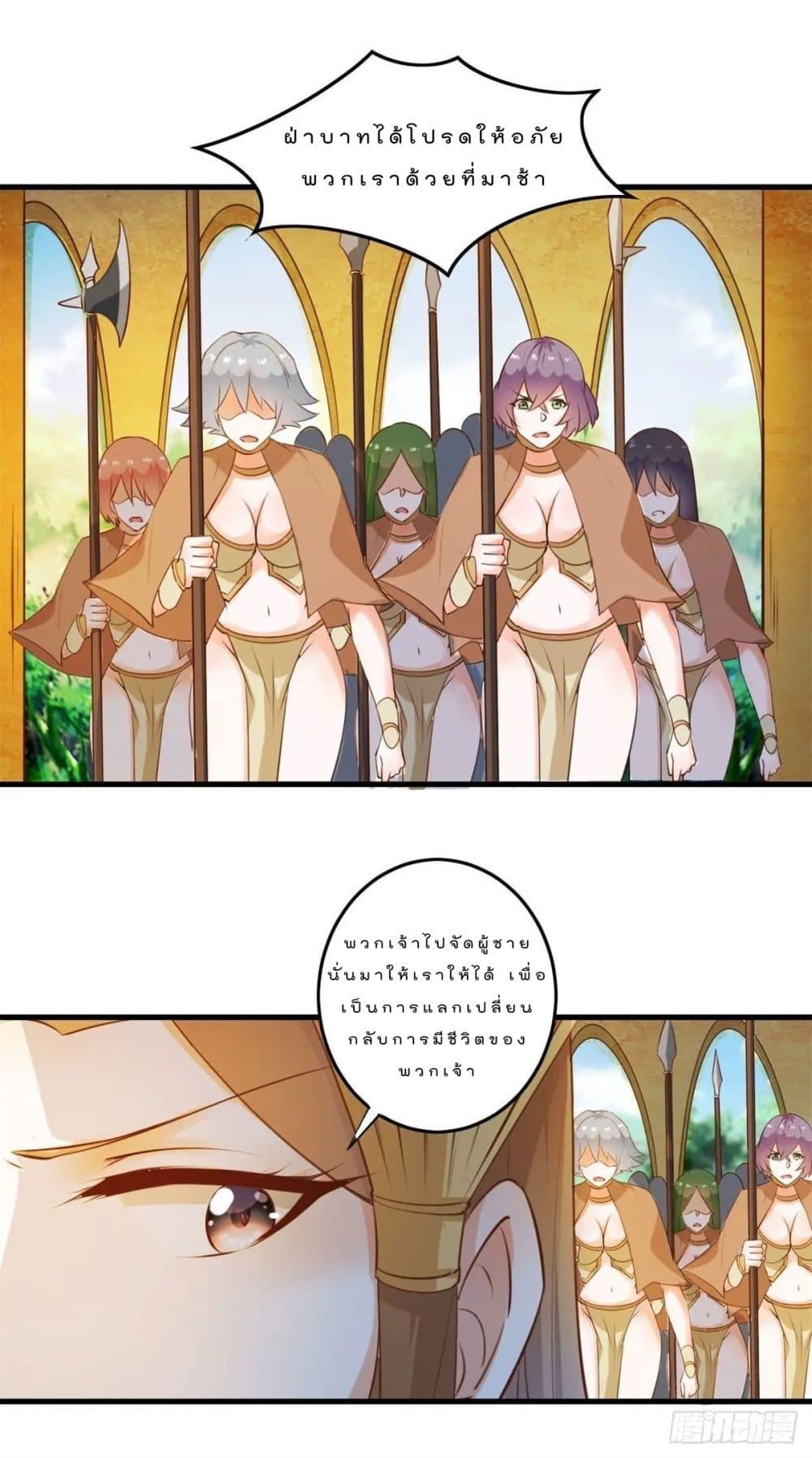 Manga-lc-com อ่านมังงะ อ่านการ์ตูน ออนไลน์ ฟรี My Journey To The West ตอนที่ 1 2 3 4 5 6 7 8 9 10 11 12 13 14 ฟรี ไม่มีโฆษณา Manga-lc - อ่าน มังงะ อ่าน การ์ตูน ออนไลน์ อ่านมังงะ ฟรี