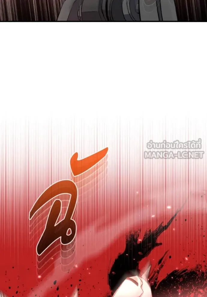 อัจฉริยะนอกคอก ตอนที่ 114 รูปที่ 93