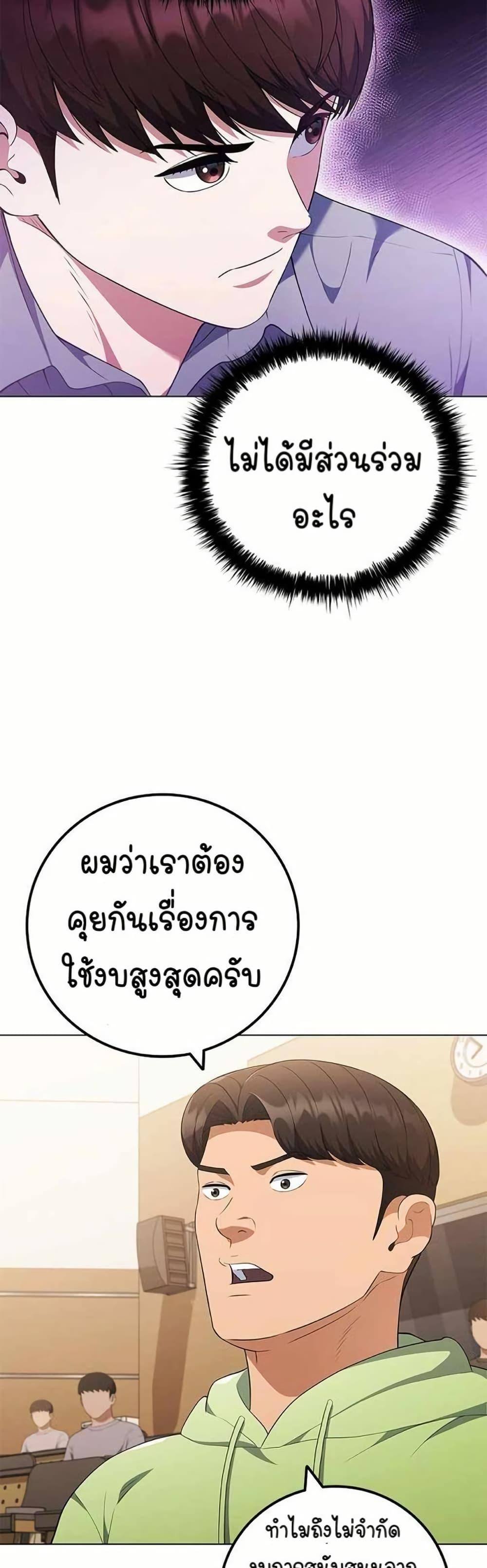 Manga-lc-com อ่านมังงะ อ่านการ์ตูน ออนไลน์ ฟรี I CAN DO IT!! ตอนที่ 1 2 3 4 5 6 7 8 9 10 11 12 13 14 ฟรี ไม่มีโฆษณา Manga-lc - อ่าน มังงะ อ่าน การ์ตูน ออนไลน์ อ่านมังงะ ฟรี