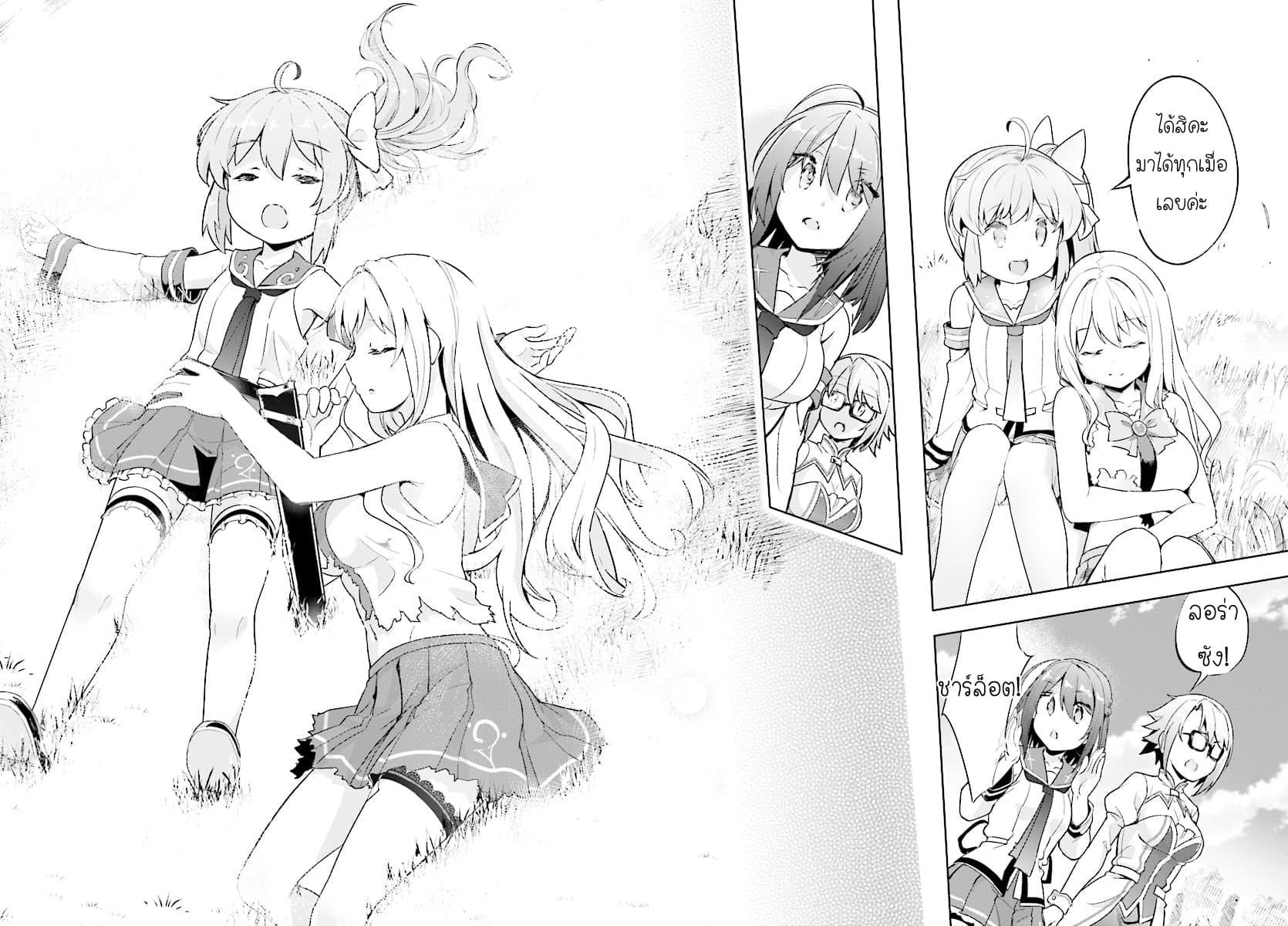 Manga-lc-com อ่านมังงะ อ่านการ์ตูน ออนไลน์ ฟรี Kenshi o Mezashite Nyugaku Shitanoni Maho Tekisei 9999 Nandesukedo! ตอนที่ 1 2 3 4 5 6 7 8 9 10 11 12 13 14 ฟรี ไม่มีโฆษณา Manga-lc - อ่าน มังงะ อ่าน การ์ตูน ออนไลน์ อ่านมังงะ ฟรี