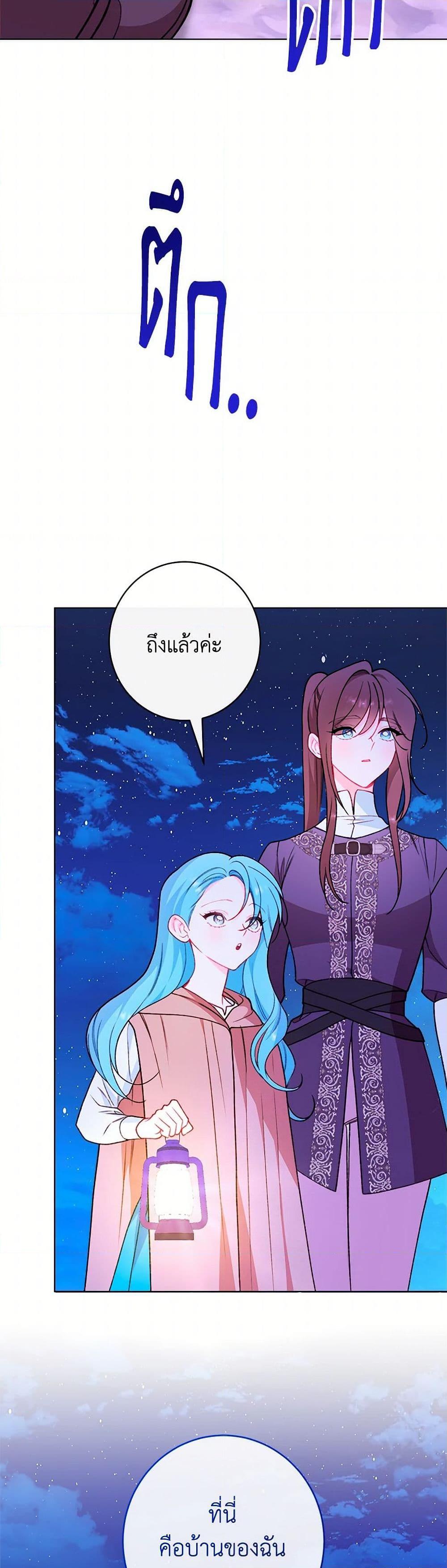 Manga-lc-com อ่านมังงะ อ่านการ์ตูน ออนไลน์ ฟรี The Villainess Empress’s Attendant ตอนที่ 1 2 3 4 5 6 7 8 9 10 11 12 13 14 ฟรี ไม่มีโฆษณา Manga-lc - อ่าน มังงะ อ่าน การ์ตูน ออนไลน์ อ่านมังงะ ฟรี