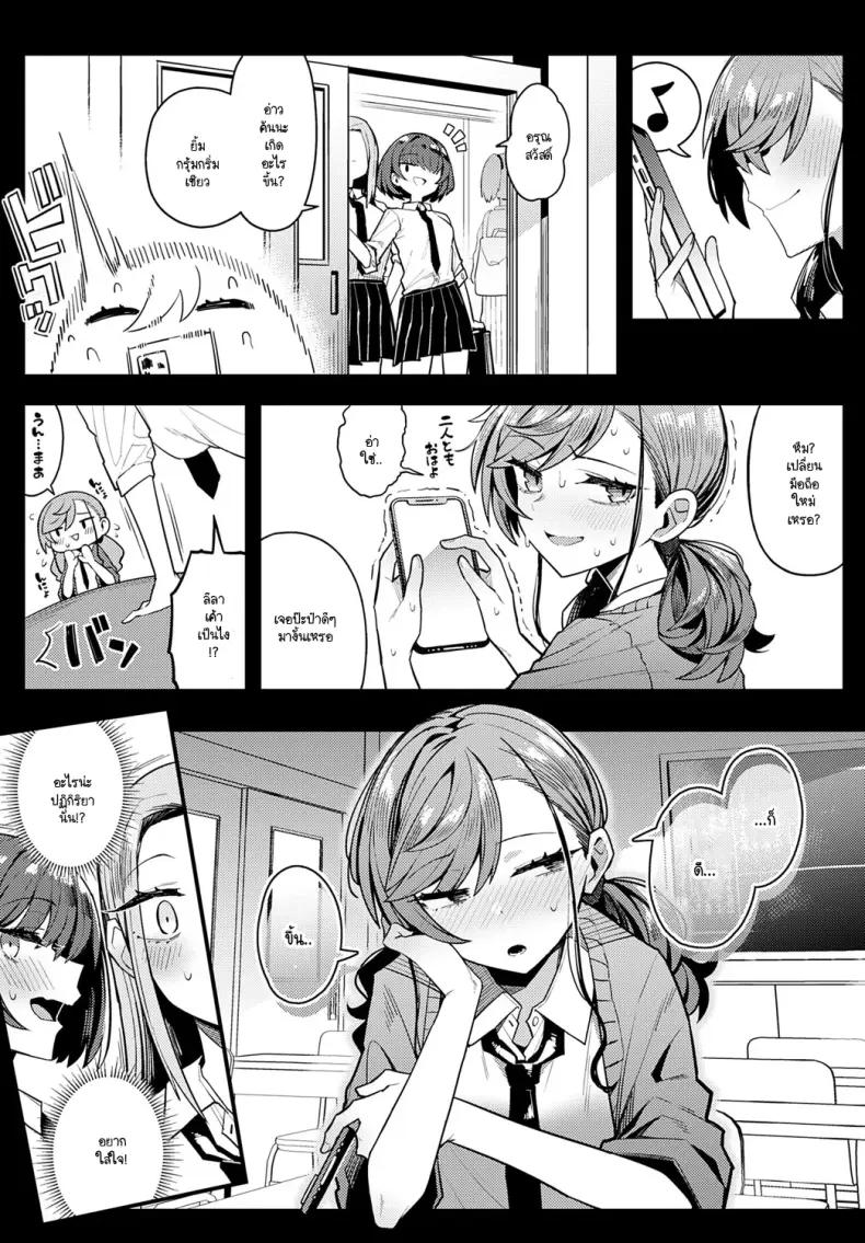 Doujin-Lc- อ่าน โดจิน มังฮวา เกาหลี ญี่ปุ่น จีน แปลไทย แนะนำป๊ะป๋าให้เพื่อนรู้จัก ตอนที่ 1 2 3 4 5 6 7 8 9 10 11 12 13 14 ฟรี ไม่มีโฆษณา อ่าน โดจิน Manhwa เกาหลี ญี่ปุ่น จีน เรามีครบ คัดมาให้เน้นๆ โดจิน 18+ รับประกันความฟินโดย  Doujin Lc