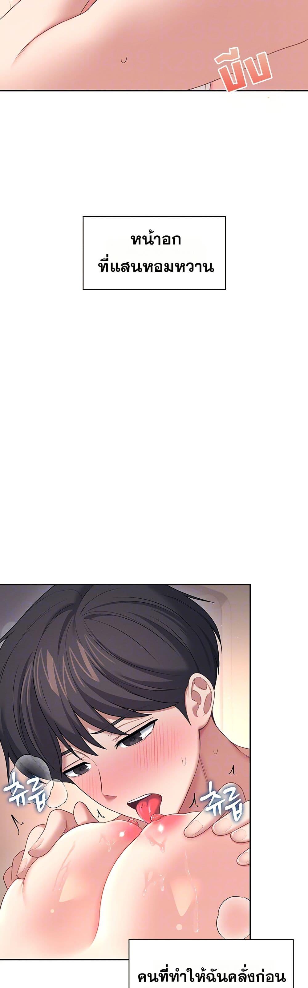 Doujin-Lc- อ่าน โดจิน มังฮวา เกาหลี ญี่ปุ่น จีน แปลไทย Wireless Onahole ตอนที่ 1 2 3 4 5 6 7 8 9 10 11 12 13 14 ฟรี ไม่มีโฆษณา อ่าน โดจิน Manhwa เกาหลี ญี่ปุ่น จีน เรามีครบ คัดมาให้เน้นๆ โดจิน 18+ รับประกันความฟินโดย  Doujin Lc