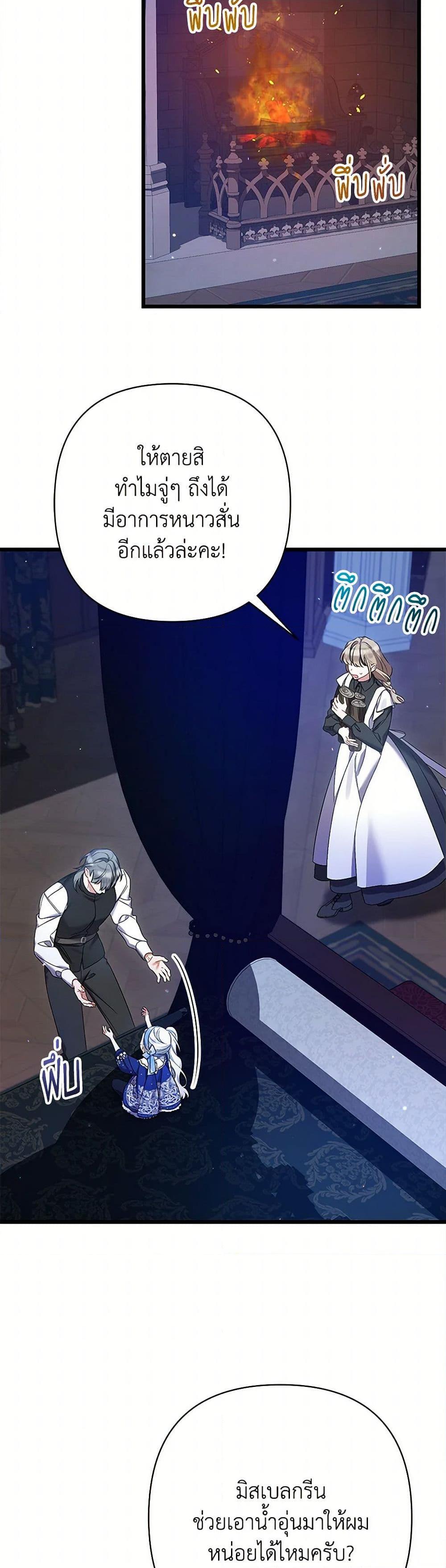 Manga-lc-com อ่านมังงะ อ่านการ์ตูน ออนไลน์ ฟรี I Was Just Taking Care of My Sick Father ตอนที่ 1 2 3 4 5 6 7 8 9 10 11 12 13 14 ฟรี ไม่มีโฆษณา Manga-lc - อ่าน มังงะ อ่าน การ์ตูน ออนไลน์ อ่านมังงะ ฟรี