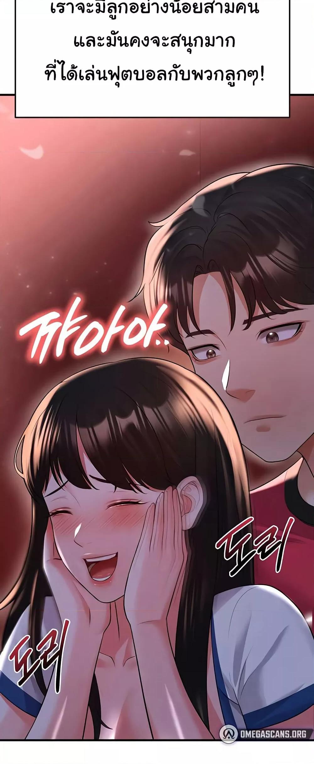 Doujin-Lc- อ่าน โดจิน มังฮวา เกาหลี ญี่ปุ่น จีน แปลไทย The Hottie’s Good at Football ตอนที่ 1 2 3 4 5 6 7 8 9 10 11 12 13 14 ฟรี ไม่มีโฆษณา อ่าน โดจิน Manhwa เกาหลี ญี่ปุ่น จีน เรามีครบ คัดมาให้เน้นๆ โดจิน 18+ รับประกันความฟินโดย  Doujin Lc