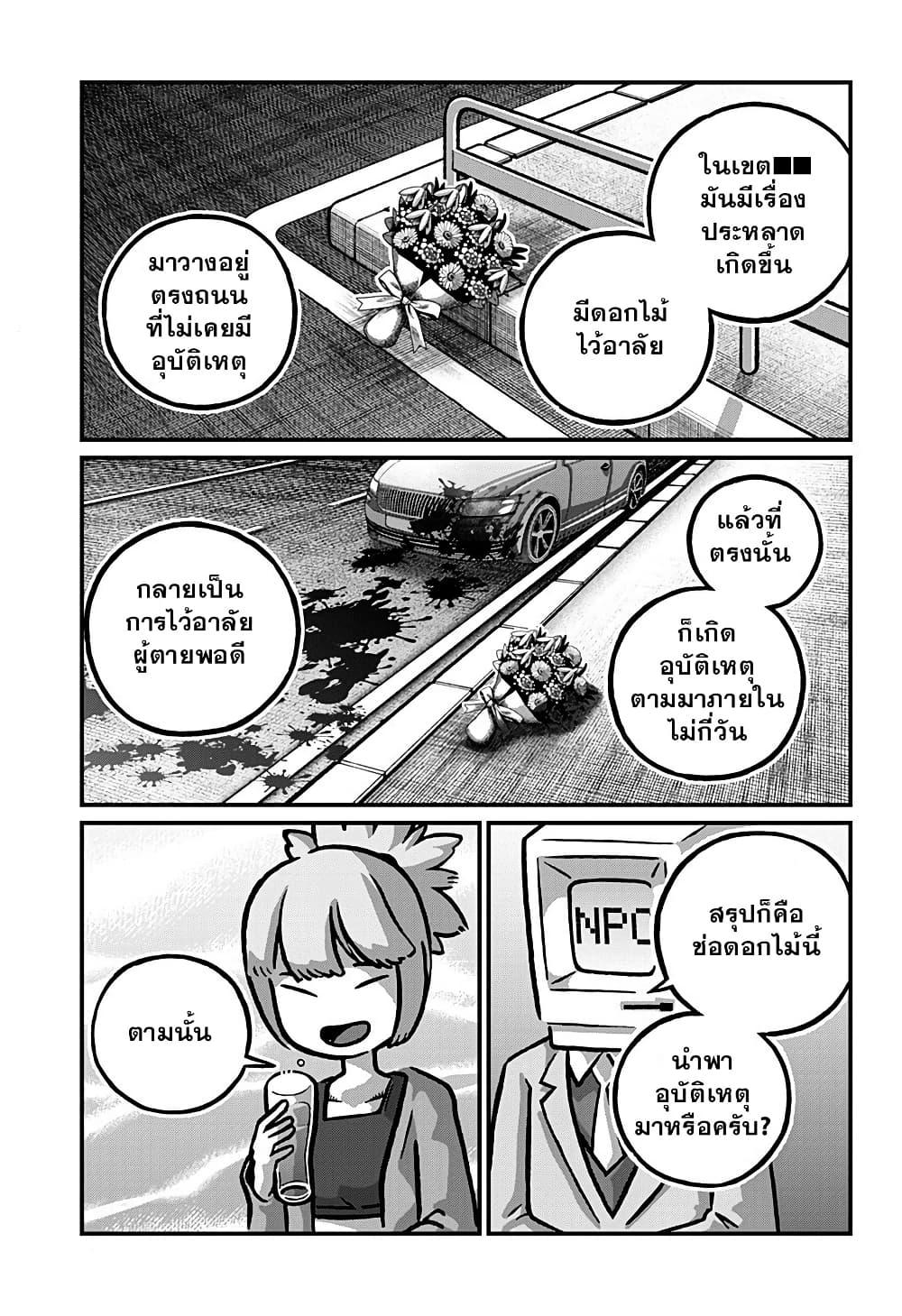 Manga-lc-com อ่านมังงะ อ่านการ์ตูน ออนไลน์ ฟรี Kowaiyasan ตอนที่ 1 2 3 4 5 6 7 8 9 10 11 12 13 14 ฟรี ไม่มีโฆษณา Manga-lc - อ่าน มังงะ อ่าน การ์ตูน ออนไลน์ อ่านมังงะ ฟรี