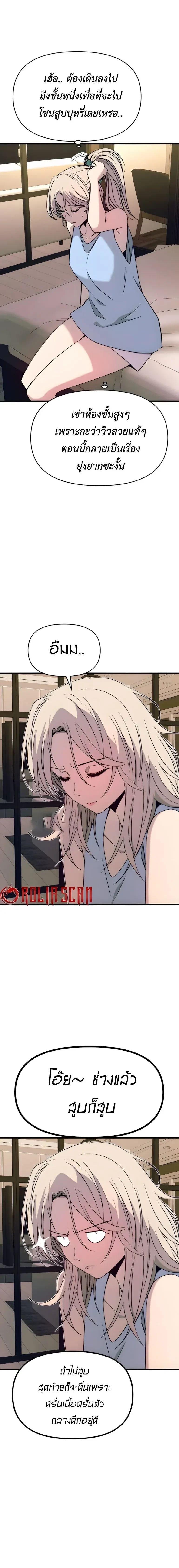 Manga-lc-com อ่านมังงะ อ่านการ์ตูน ออนไลน์ ฟรี My Bias Gets on the Last Train ตอนที่ 1 2 3 4 5 6 7 8 9 10 11 12 13 14 ฟรี ไม่มีโฆษณา Manga-lc - อ่าน มังงะ อ่าน การ์ตูน ออนไลน์ อ่านมังงะ ฟรี