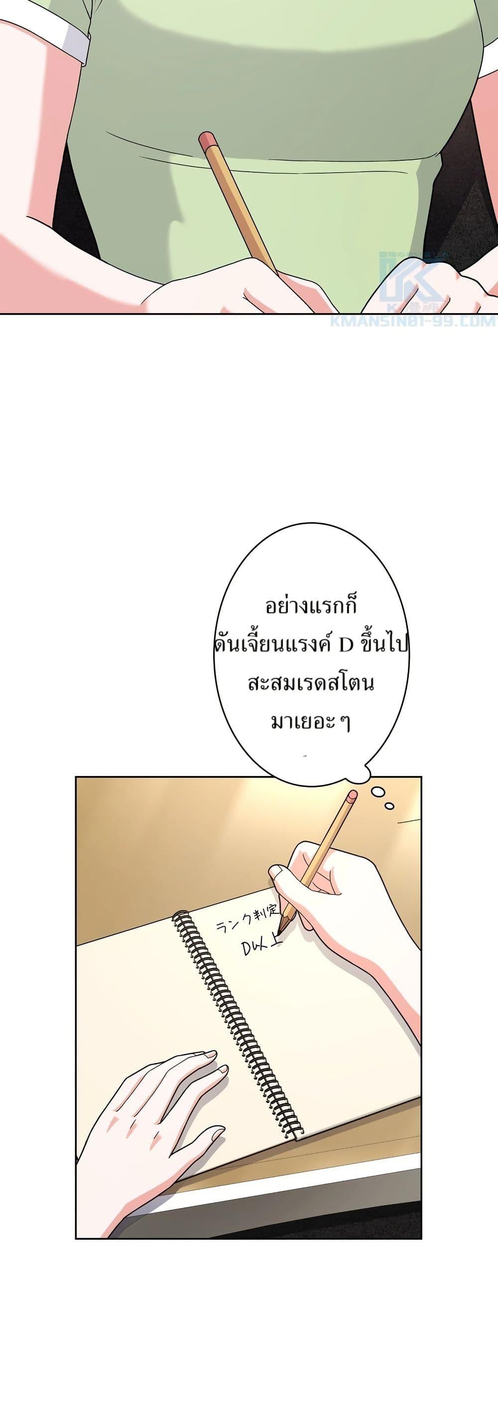 Manga-lc-com อ่านมังงะ อ่านการ์ตูน ออนไลน์ ฟรี The Female Lead Acquires Cheat Skills ตอนที่ 1 2 3 4 5 6 7 8 9 10 11 12 13 14 ฟรี ไม่มีโฆษณา Manga-lc - อ่าน มังงะ อ่าน การ์ตูน ออนไลน์ อ่านมังงะ ฟรี