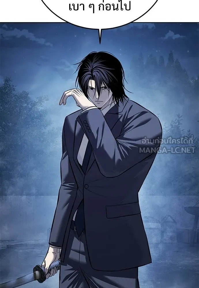 มัจจุราชชุดแดง ตอนที่ 29 รูปที่ 7