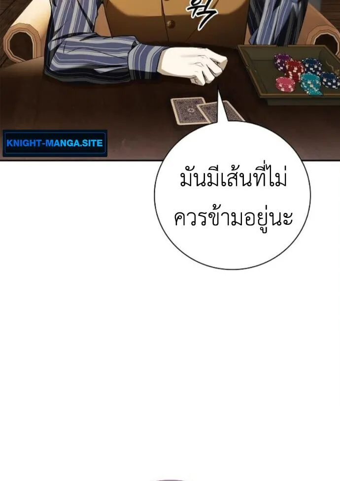 I Was Reincarnated as the Third Son of a Duke เก_ดใหม_ท_ด_นเป_นบ_ตรชายคนท_สามของท_านดย_คซะง_น ตอนที่ ตอนที่ 10 รูปที่ 10