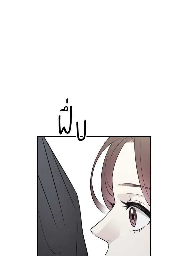 รักไร้ราคา ตอนที่ 7 รูปที่ 112